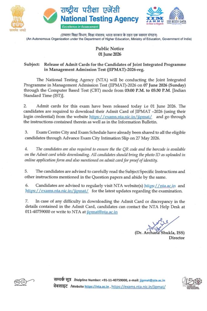 Nta Jipmat Admit Card Out 2026 : Download Hall Ticket Now !! 3 Nta