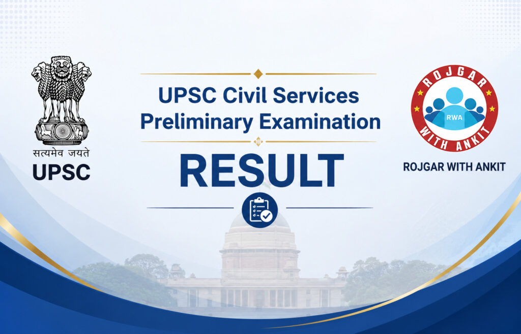 Upsc Civil Services Pre Result