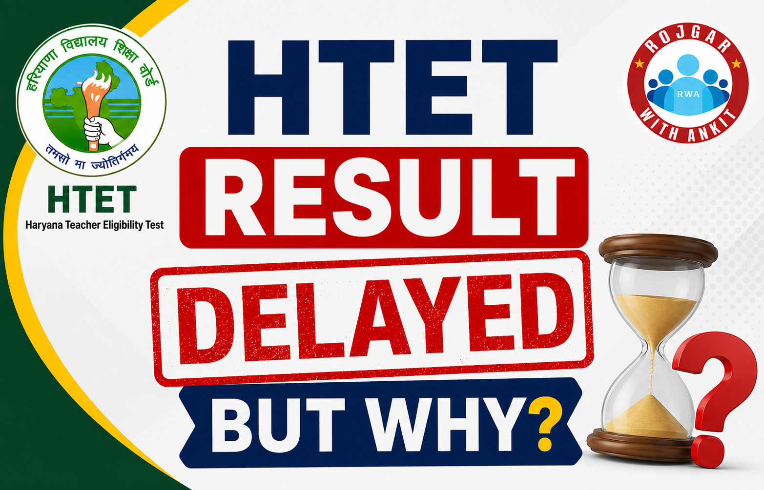 HTET Result