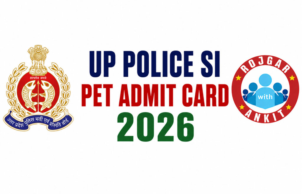 Up Police Si Pet