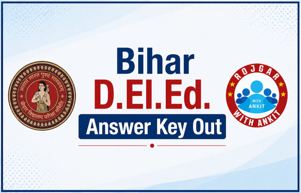 Bihar D.el.ed. Answer Key Out, Click Here To Check Now!! 1 Bihar D.el.ed.