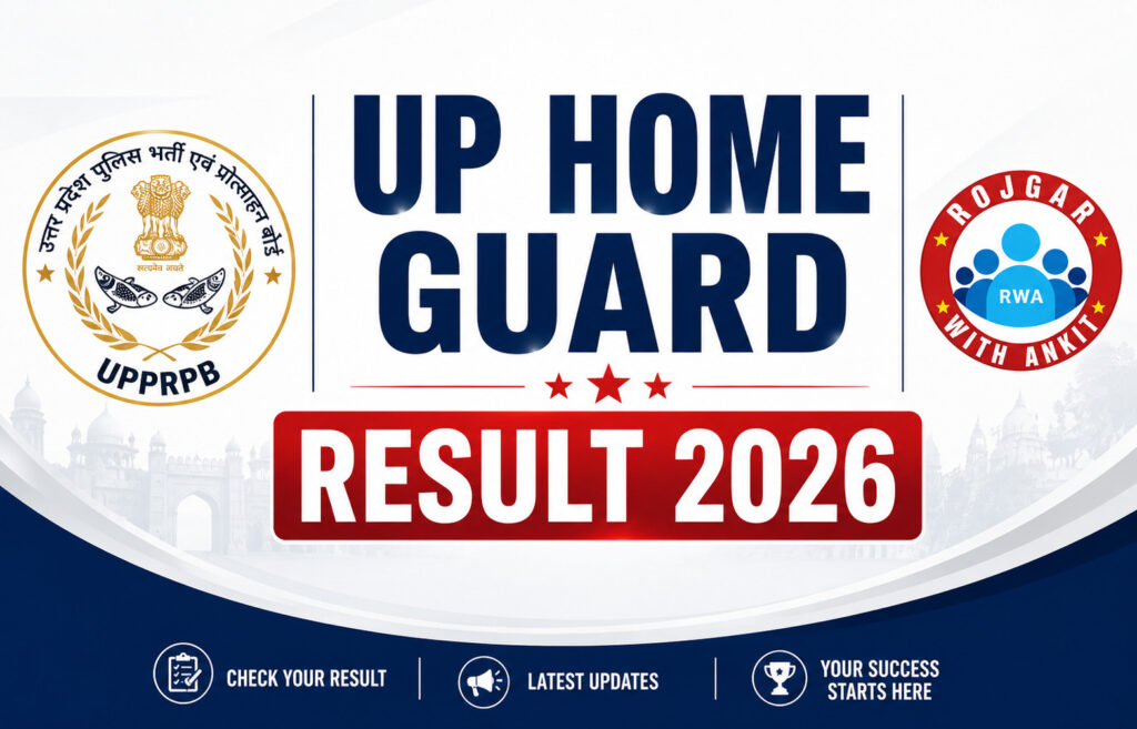 Up Home Guard