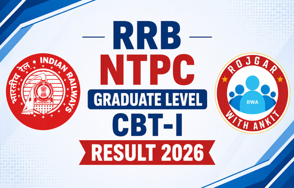 Rrb