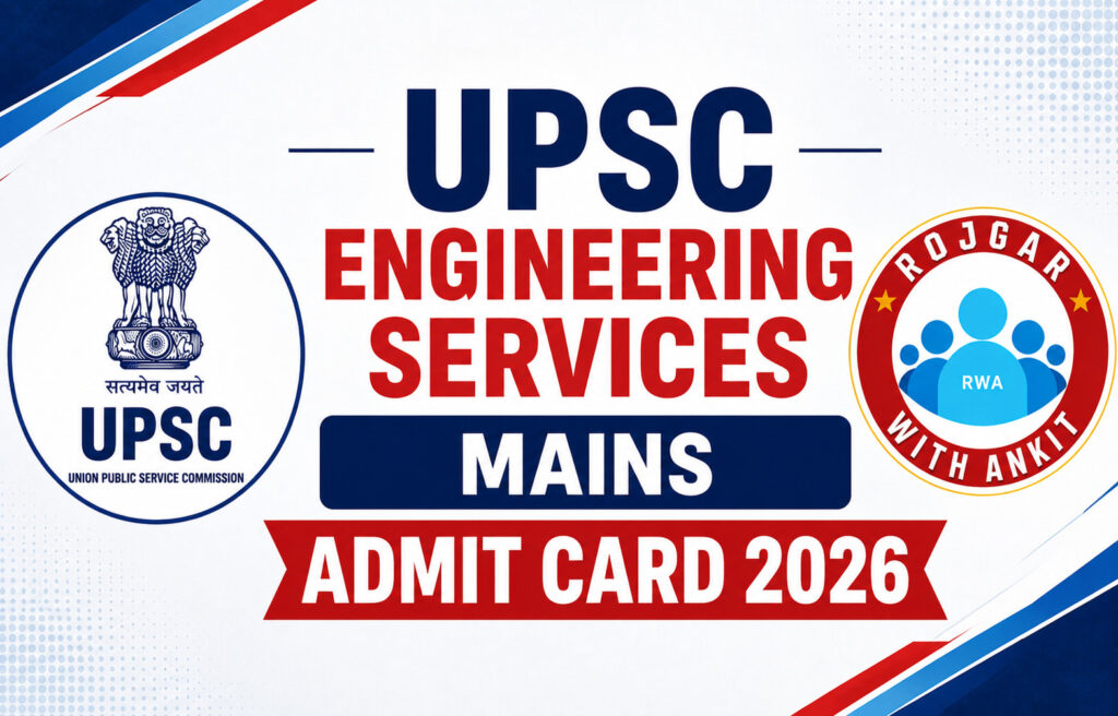 Upsc Engineering Services