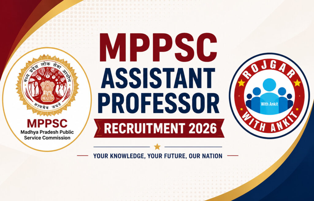 Mppsc