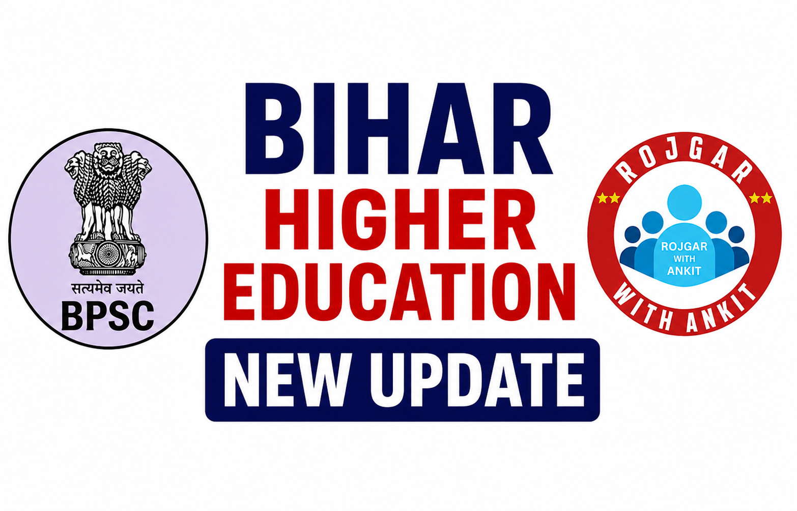 Bihar Higher Education New Update