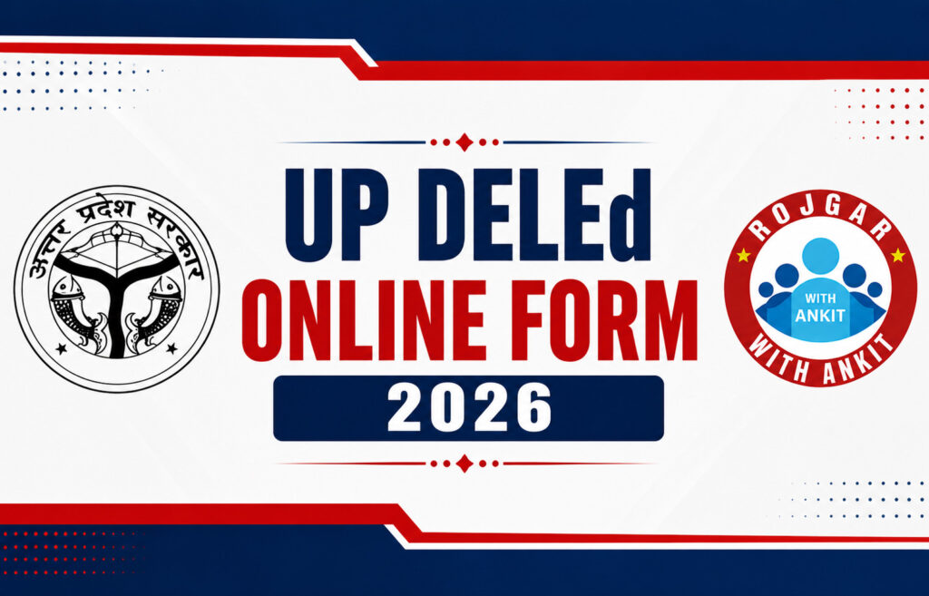 Up Deled Online Form 2026 2 Up Deled