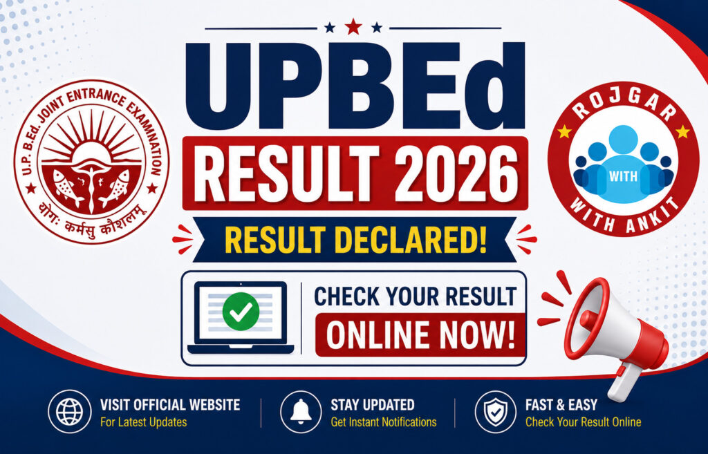 Upbed Result 2026