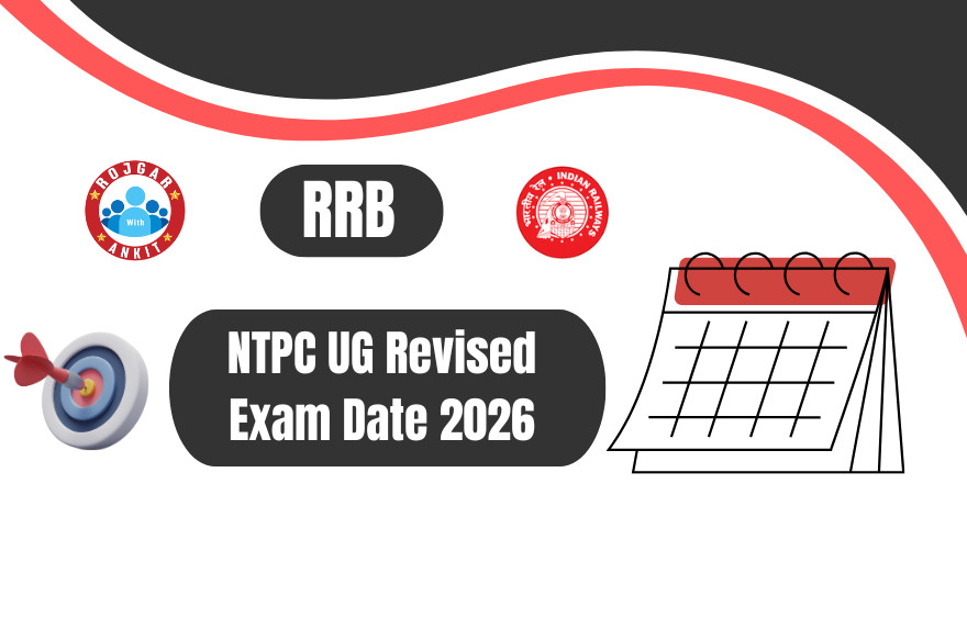 Rrb