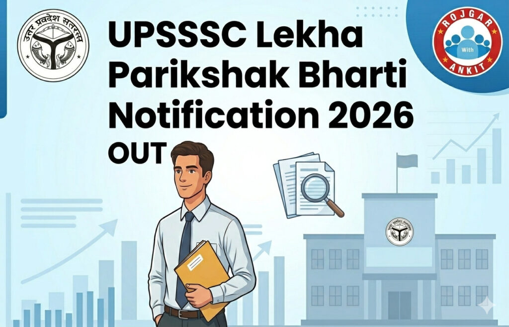 Upsssc