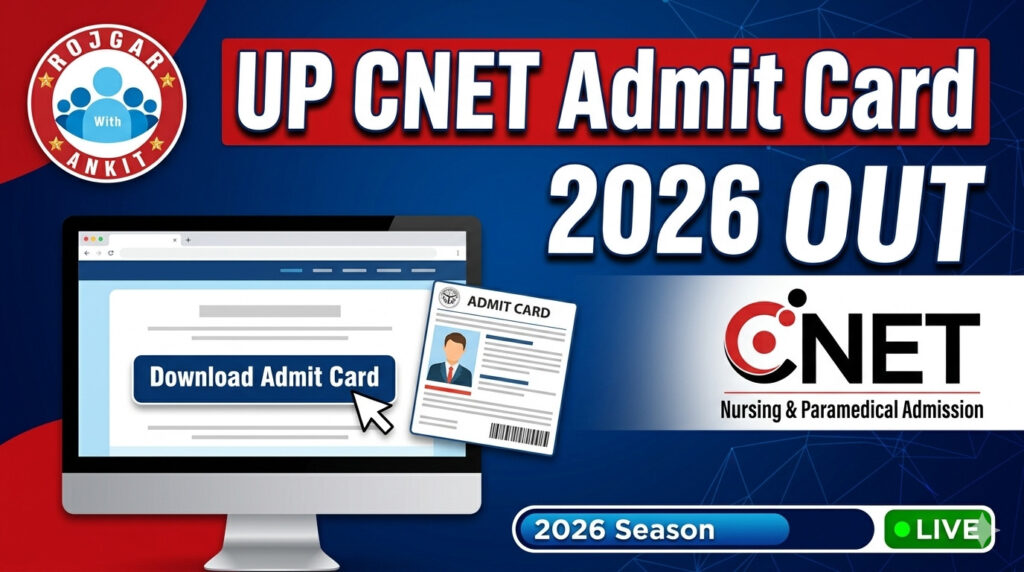 Up Cnet Admit Card 2026 Out : Download Hall Ticket Now !! 1 Up Cnet