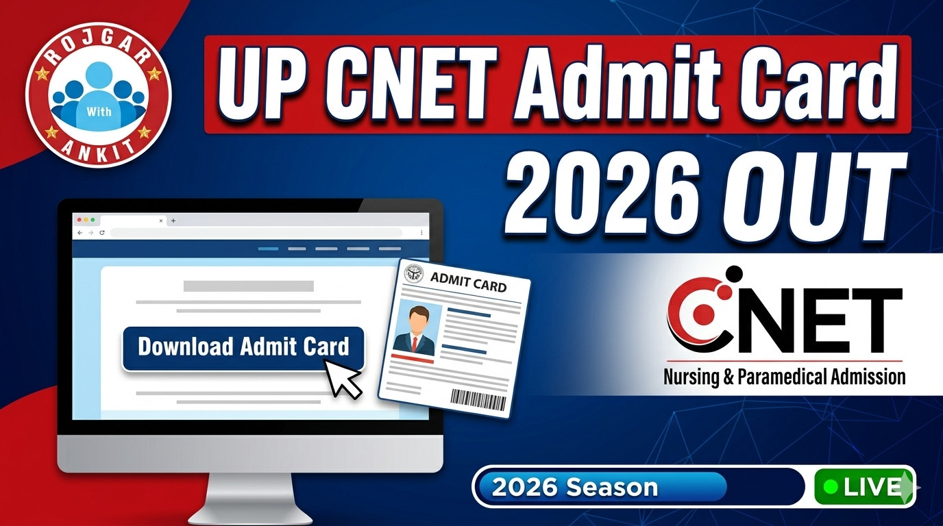 UP CNET
