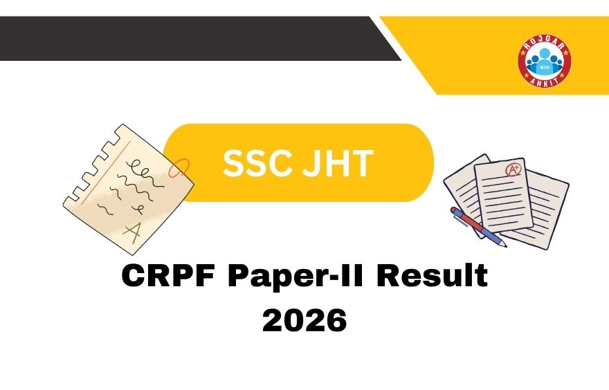 Ssc Jht