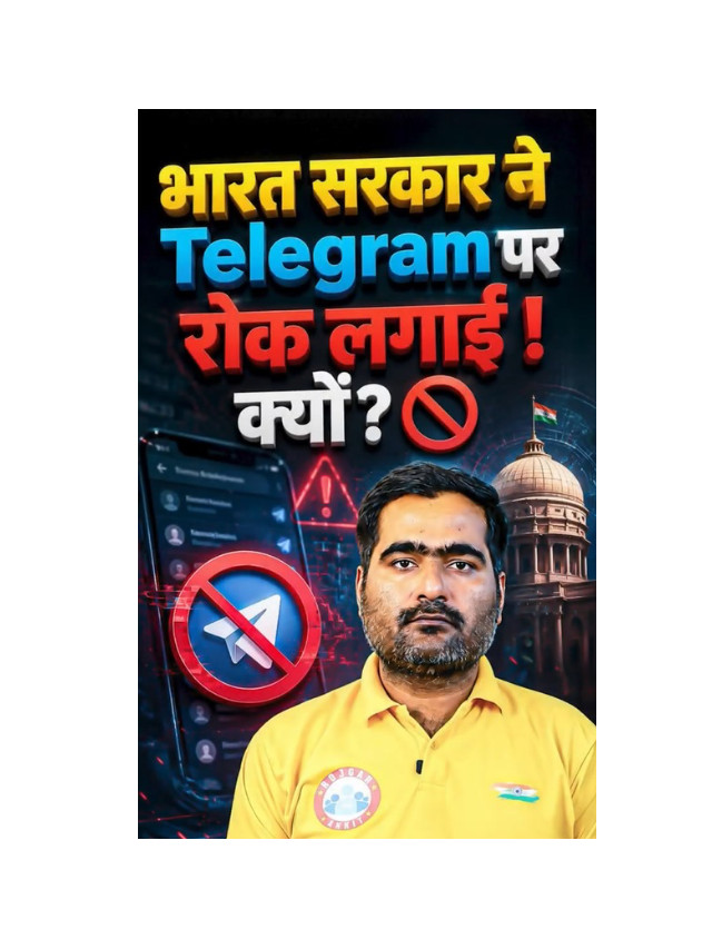 Telegram Banned Till NEET Re-Exam? Here’s the Full Story