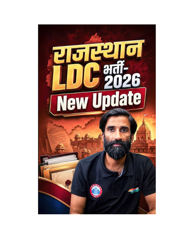 Big Update on Rajasthan LDC Recruitment