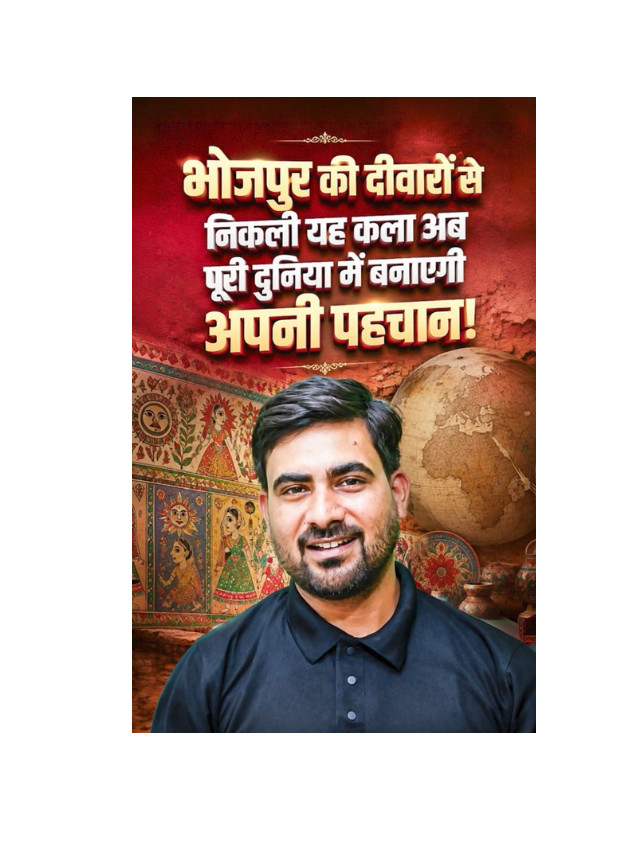 From Bihar to the World: A Remarkable Art Journey