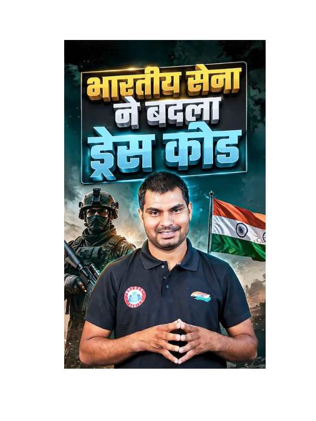 New Dress Code Rules Announced for Indian Army Personnel