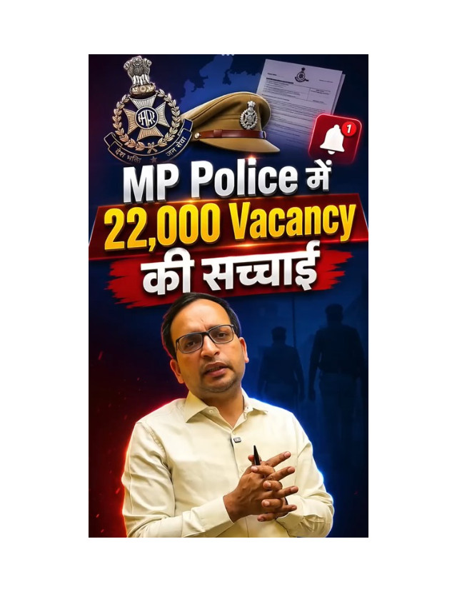 MP Recruitment 2026: 22,000 Posts Up for Grabs
