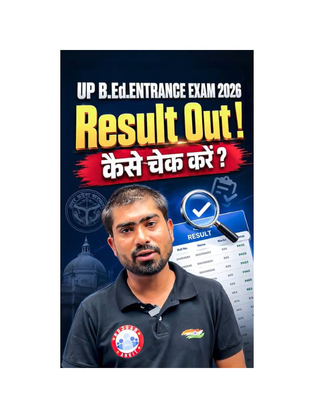 UP B.Ed Result 2026: How to Check Your Score
