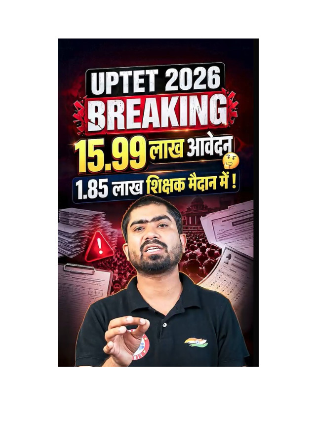 Total UP TET Applications: Check the Latest Figures