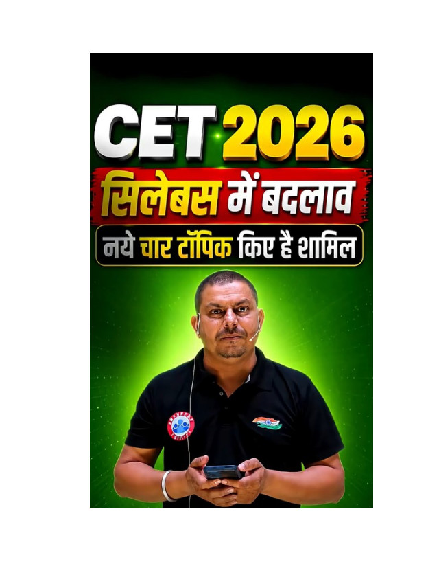 Rajasthan CET Gets New Rules – What Candidates Should Know