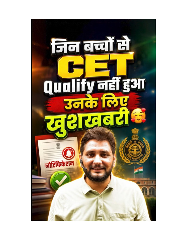 Good News for CET Aspirants Who Didn’t Qualify