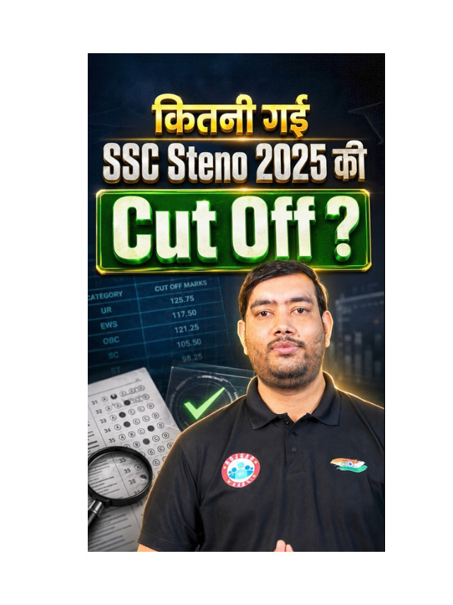 SSC Stenographer Cut-Off Finally Announced