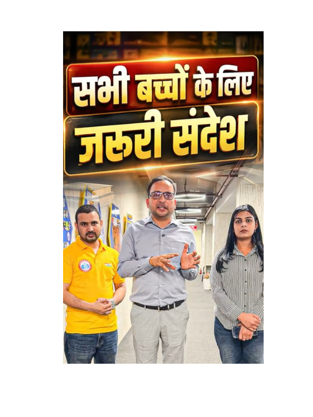 RWA State Exam? Haryana Exam Special Guide by Ankit Bhati Sir