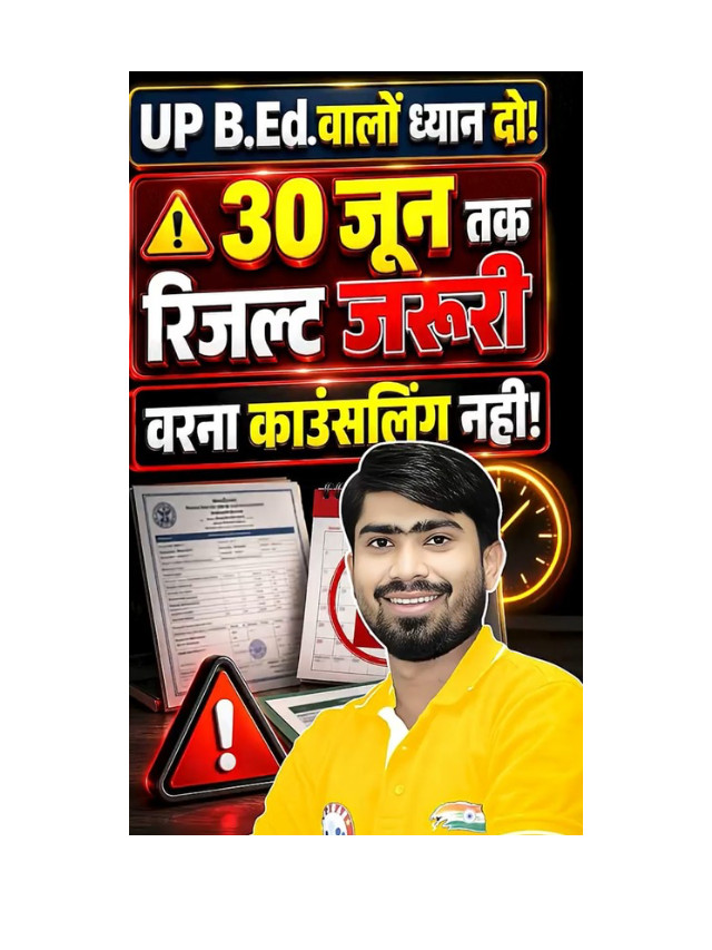 Ready for Admission? UP B.Ed Counselling Begins Soon