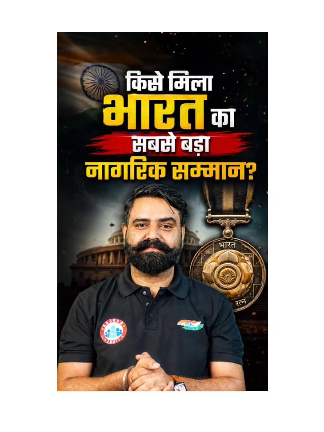 Who Has Received India’s Highest Civilian Award?