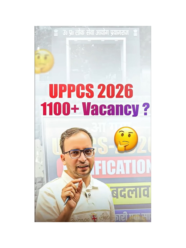 UPPCS 2026 Notification Released – Check Details