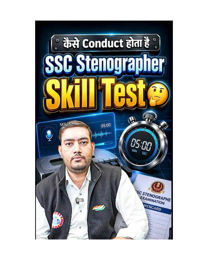 SSC Stenographer Skill Test: Rules, Speed & Tips