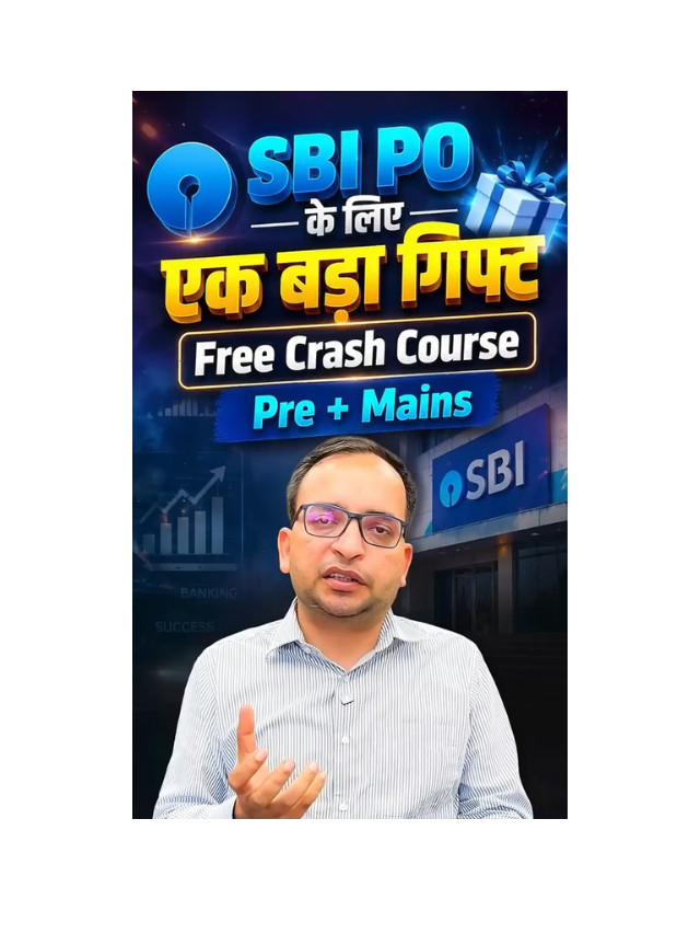 Free SBI PO Batch by RWA – Join Now
