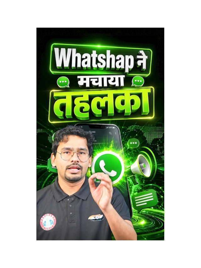 Why Everyone Is Talking About WhatsApp’s Latest Update