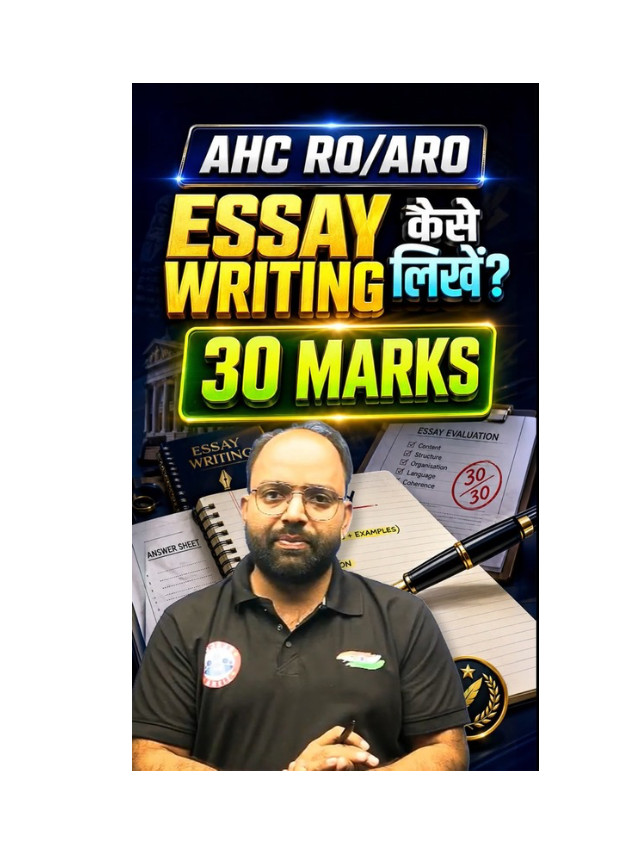 AHC RO/ARO Essay Writing: Complete Guide