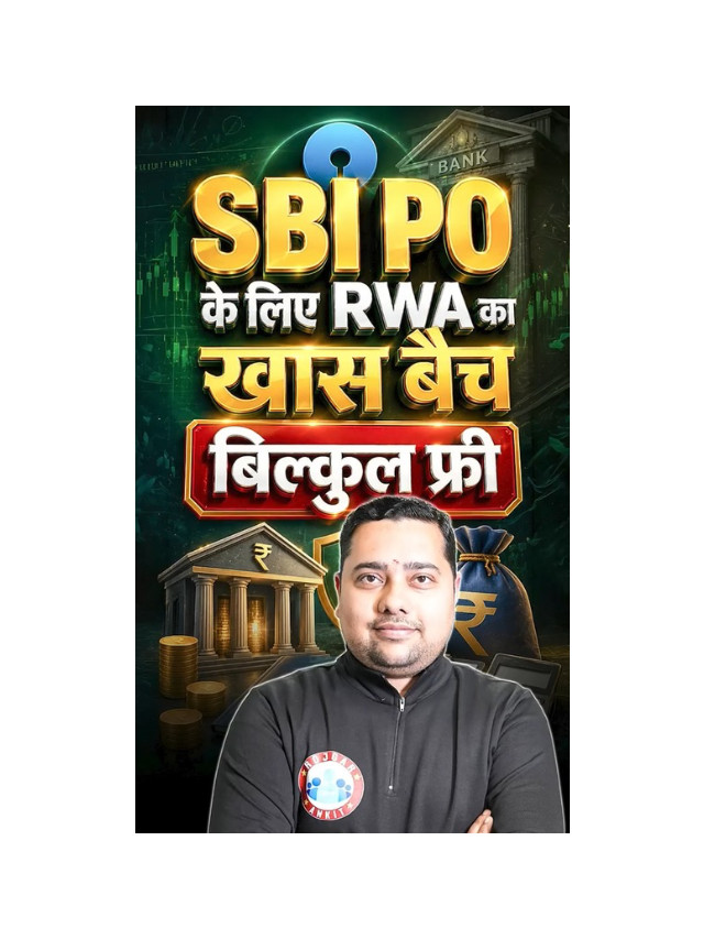 Start Your SBI PO Journey with RWA’s Free Batch