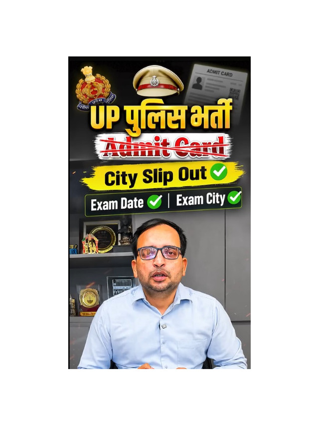 UP Police Constable City Intimation Slip Out, Admit Card Soon