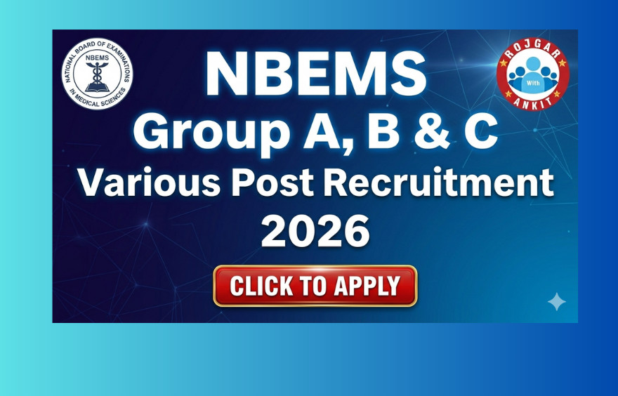 NBEMS