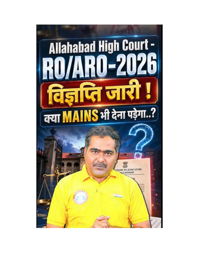 Apply Now: Allahabad High Court RO/ARO Notification Released