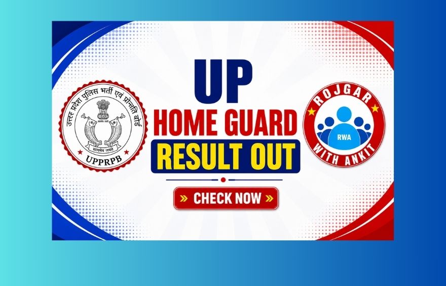 Up Home Guard Result Out