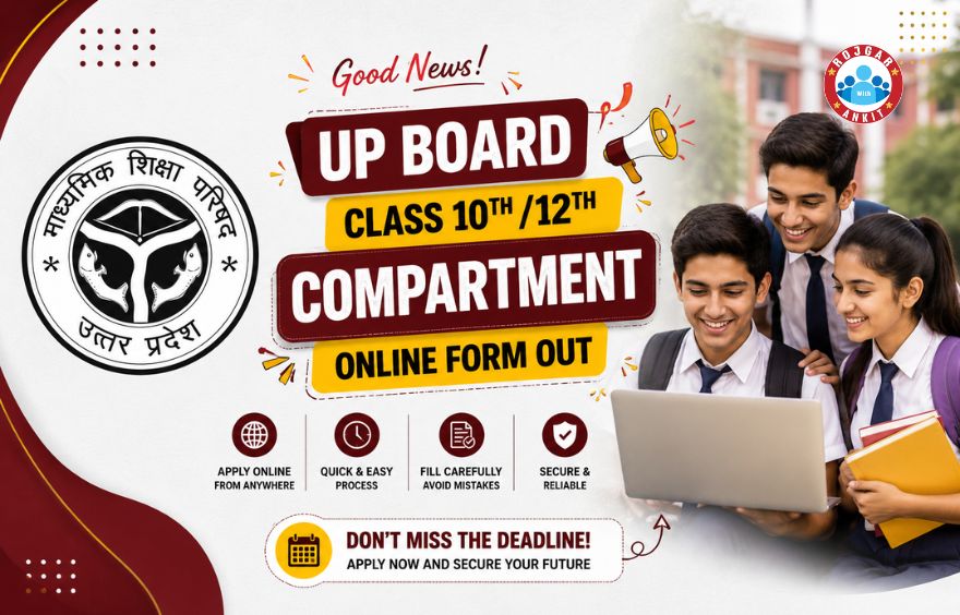 Up Board