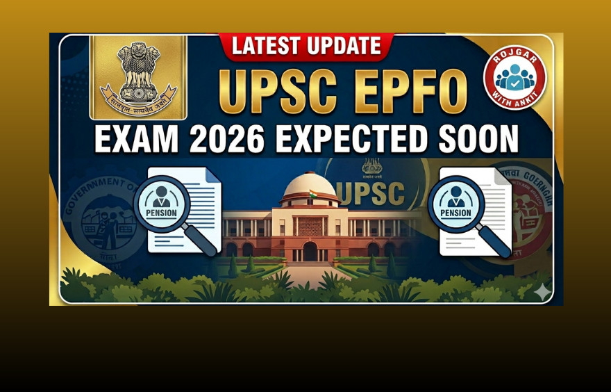 Epfo
