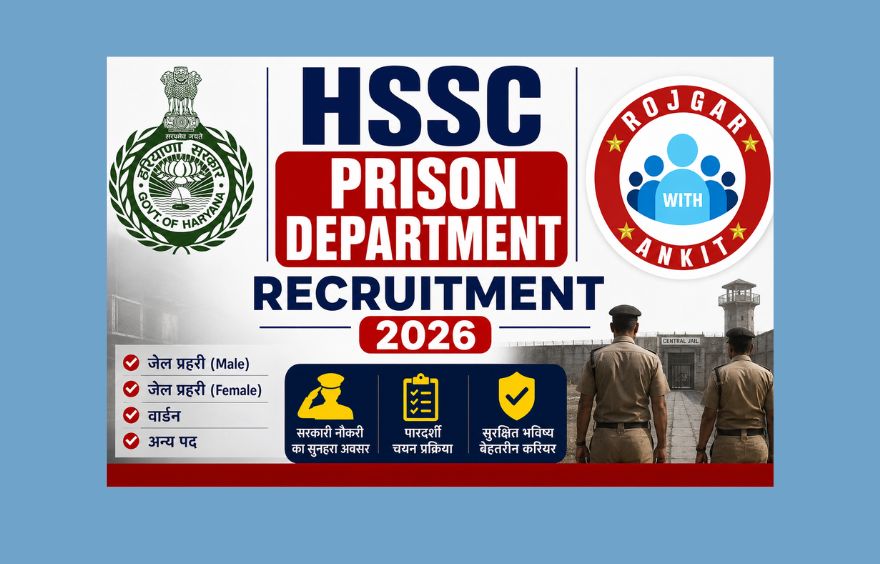 HSSC