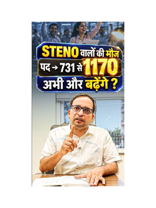 SSC Stenographer Vacancies Rise from 731 to 1,170
