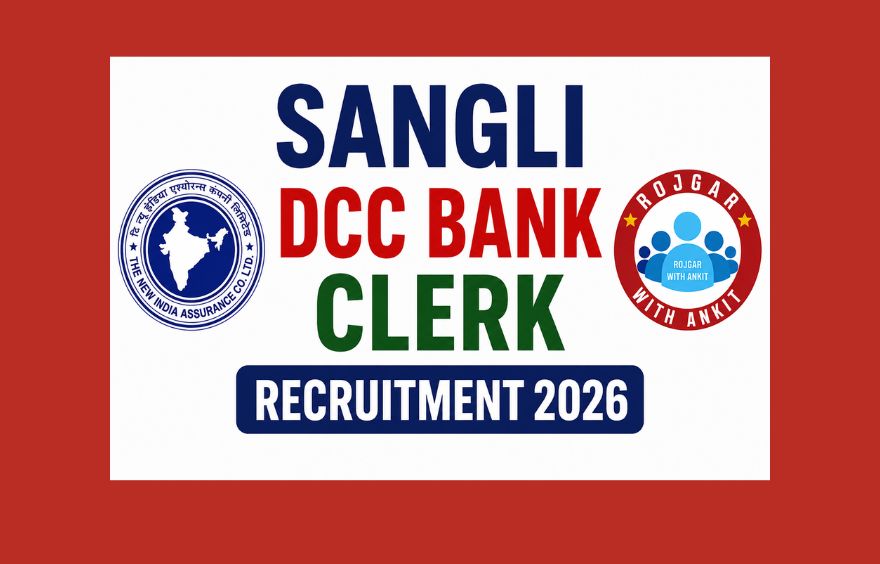 Sangli Dcc Bank Clerk Recruitment