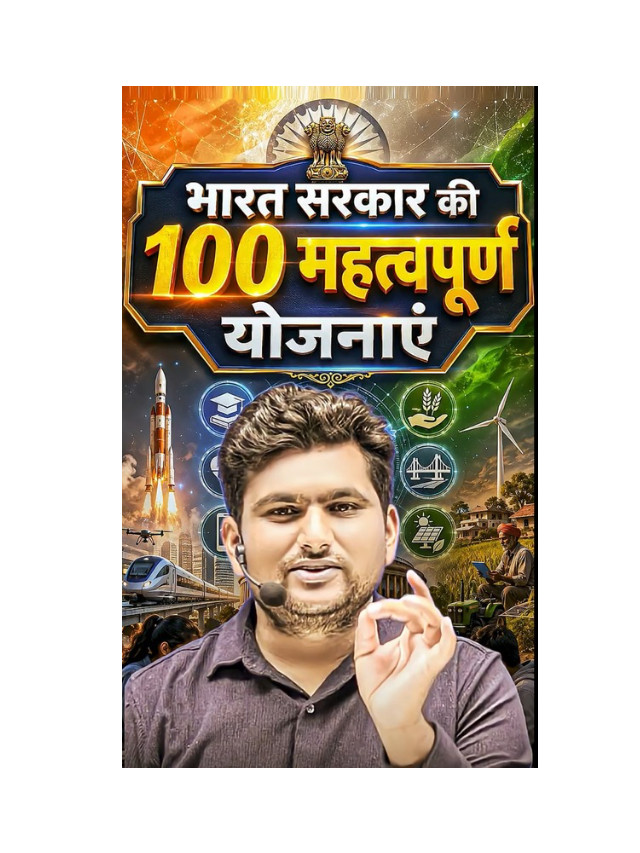 Top 100 Government Schemes and Policies in Uttar Pradesh