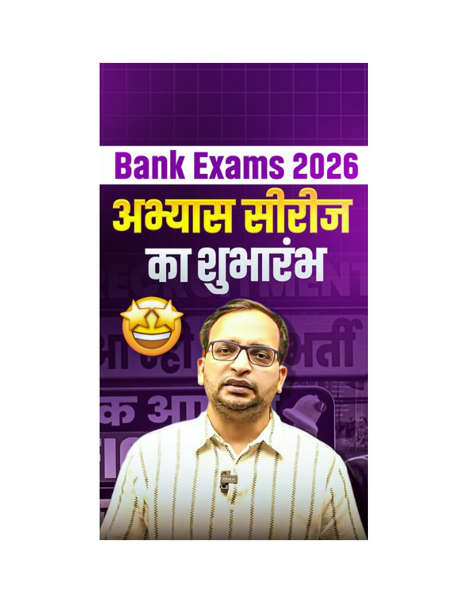 Banking Exam Preparation Made Easy: Abhyash Series