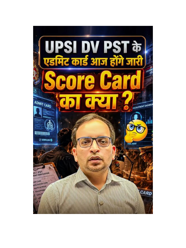 UP Police Recruitment: When Will the Scorecard Be Released?