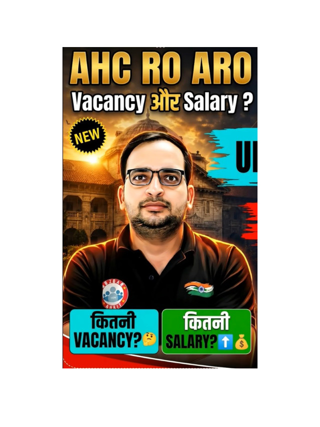 UPPSC AHC Recruitment 2026: Vacancies & Salary Details