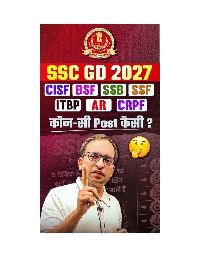 SSC GD Posts Explained: Which Post Is Best for You?